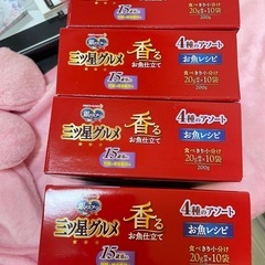 三つ星グルメの画像