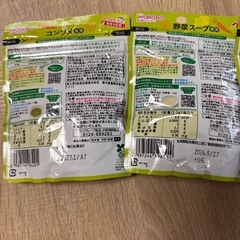 ベビーフード
の画像