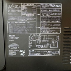 SHARP オーブンレンジ RE-SD18A-B 2023年制の画像