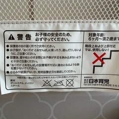 【日本育児】おくだけ　とおせんぼ　S の画像