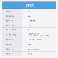 美品 KLOUDIC 空気清浄機 2週間使用 5000円の画像