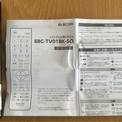 ★　SONY　ソニー　BRAVIA　ブラビア　KDL-46X2500　ホワイト　46インチ　★の画像