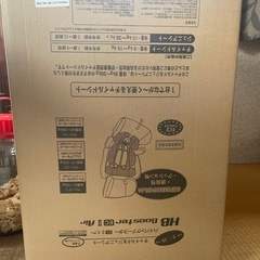 ハイバックブースターの画像