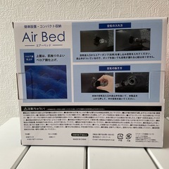 エアーベッド　の画像