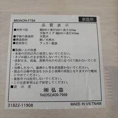 テーブル　白　ホワイト　の画像