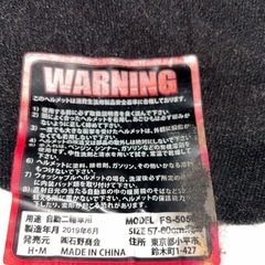 ジェットヘルメット　　　の画像