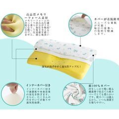 Adokoo ベビー枕 低反発の画像