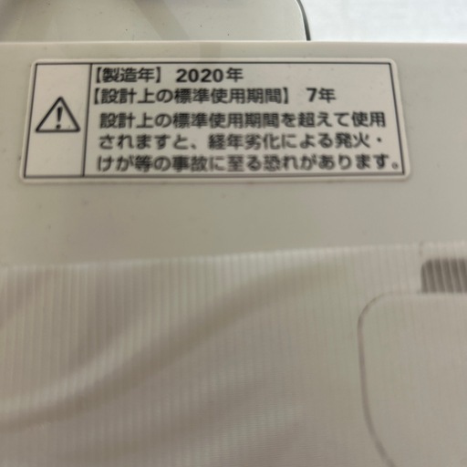 【引取】ヤマダ全自動電気洗濯機YWM-TV80G1 2020年製8キロ
