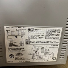 （お渡し予定者決定）日立オーブンレンジの画像