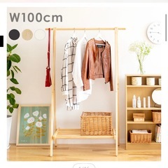 ハンガーラックの画像