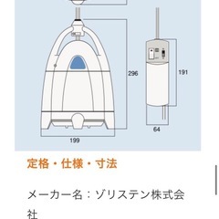 【介護・日常・非常用にも】風呂バンス1000の画像