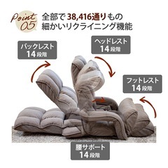 ★　refre(リフレ) 腰が整う座椅子　肘付きタイプ　カバー付き！！★の画像