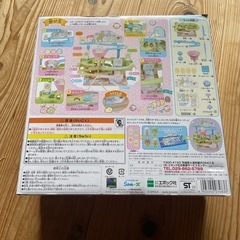 すみっこぐらしの画像