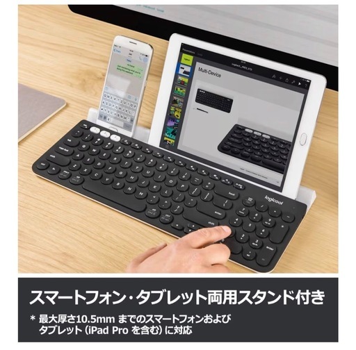 Logitech キーボード　新品