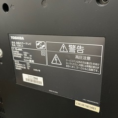 決定しました【美品】32型テレビ＋おしゃれテレビ台セット  すぐ使える◎ナチュラルインテリアの画像