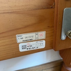 🇫🇷フランスベッド🇫🇷TICAシリーズの画像