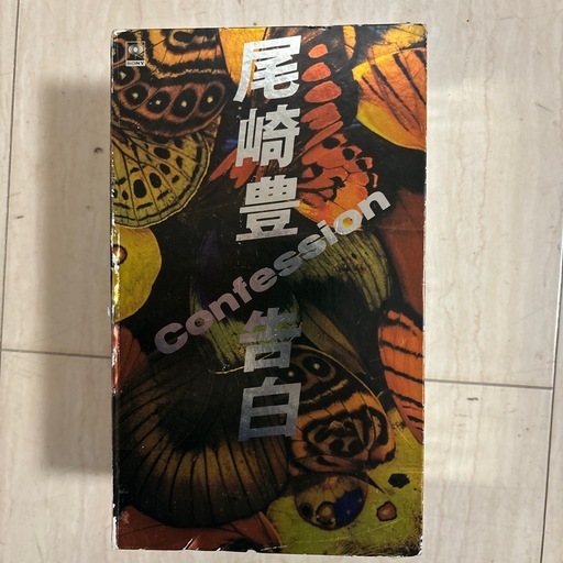 尾崎　豊　ビデオテープ
