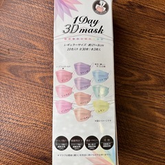 マスク26枚の画像