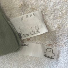 シナぷしゅ　ベビー　ズボン　80サイズの画像