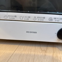 アイリスオーヤマ　トースターの画像