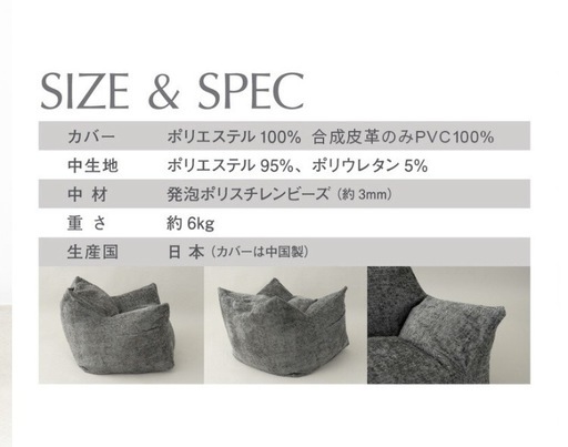 【美品】ビーズソファー 　1Pソファ　合皮　ブラウン