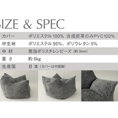 【美品】ビーズソファー 　1Pソファ　合皮　ブラウンの画像