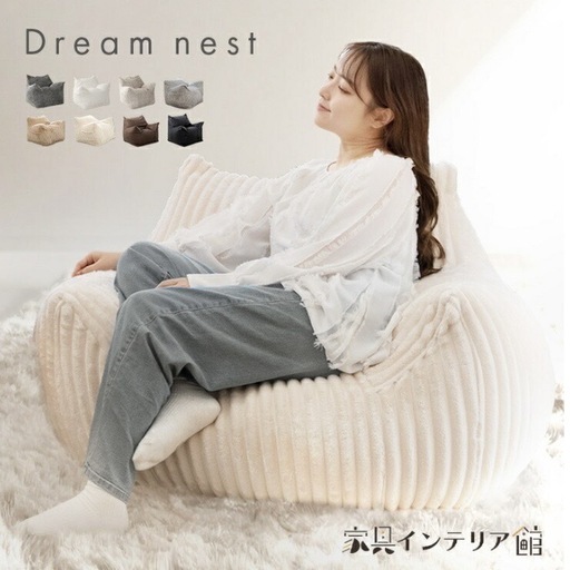 【美品】ビーズソファー 　1Pソファ　合皮　ブラウン