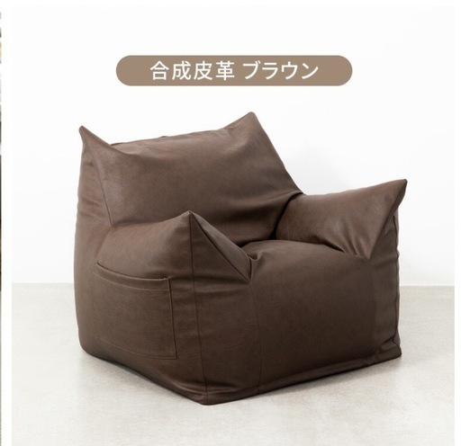 【美品】ビーズソファー 　1Pソファ　合皮　ブラウン