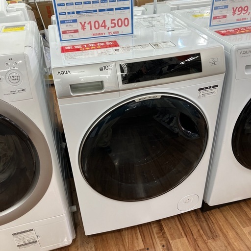 ドラム式洗濯機 AQUA AQW-DM10R-L 2024年製