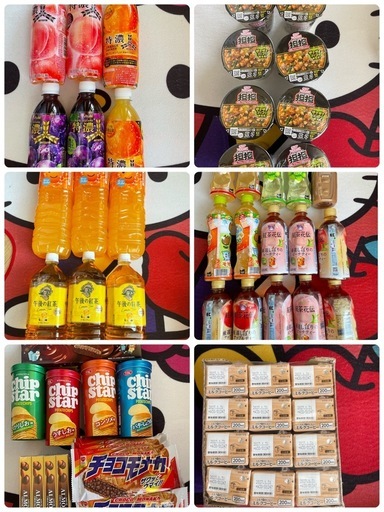 食品まとめ売り⭐︎