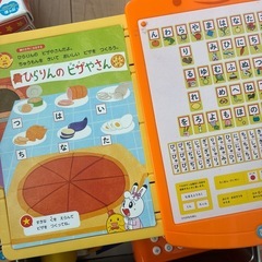 チャレンジふろく付録の画像