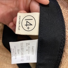 帽子58センチ　2つセットの画像