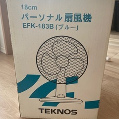 サーキュレーター・ミニ扇風機の画像