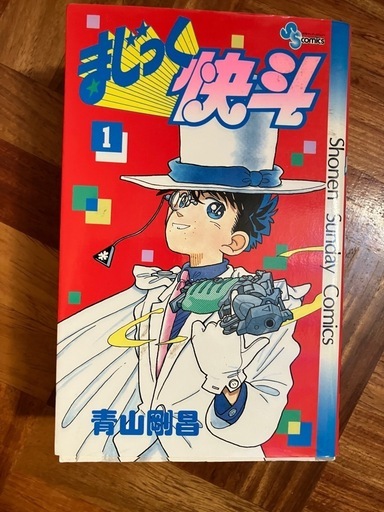 名探偵コナン64巻セット＋まじっく快斗4セット