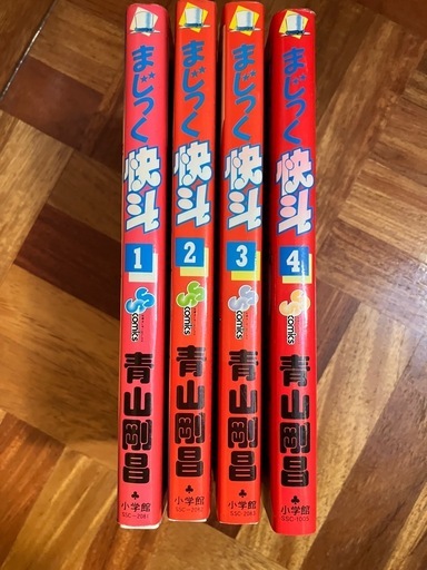 名探偵コナン64巻セット＋まじっく快斗4セット