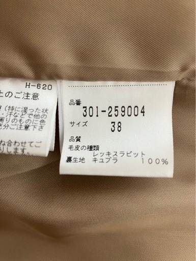 マテリア　ファーコート