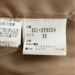 マテリア　ファーコートの画像