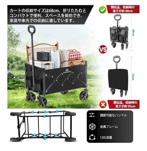 キャリー　 超軽量4.7kg 大容量 100kg高耐荷重 アウトドアキャンプ