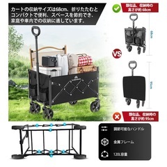 キャリー　 超軽量4.7kg 大容量 100kg高耐荷重 アウトドアキャンプの画像