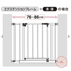 ベビーゲート　西松屋の画像