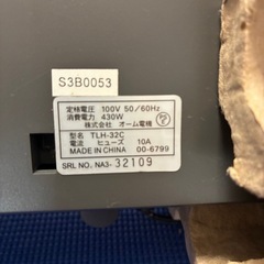 パーリナルラミーネーターA3の画像