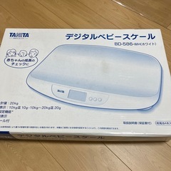 タニタ　デジタルベビースケールの画像