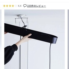 ★新品★LOWYAおしゃれ3連レールライトの画像