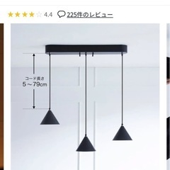 ★新品★LOWYAおしゃれ3連レールライトの画像