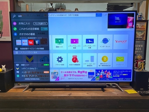 TOSHIBA REGZA58インチTV