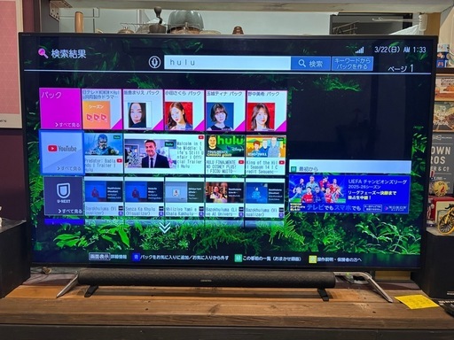 TOSHIBA REGZA58インチTV