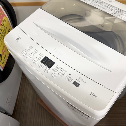 【超美品‼️】ハイアール 2022年製 4.5kg全自動洗濯機 香アップコース 除菌コース  ホワイト♪