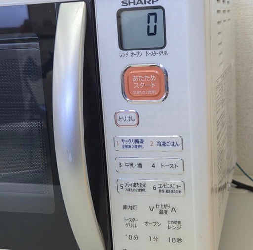 価格相談⭕️ SHARP 電子レンジ オーブン トースターグリル RE-S15E-W ホワイト