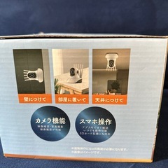 どこでもルームカメラの画像