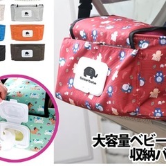 ベビーカー収納の画像